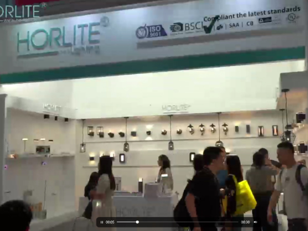 Iunii 9-12, 2023, communicavit in Guangzhou Internationalis Lucendi Exhibitionis;